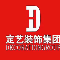 昭通定艺整家装饰工程有限公司