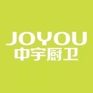 “JOYOU”中宇厨卫