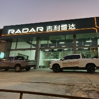 文山天麦汽车销售服务有限公司