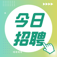 昭通市人才网—云南地矿总公司地质矿产勘查院招聘公告：五险一金