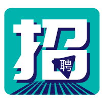 昭通市人才网— 昭通广播电视传媒公司招11人！岗位多、福利好