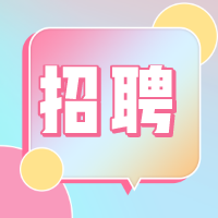 昭通市人才网——昭通市社保局公开招聘2名公益性岗位人员