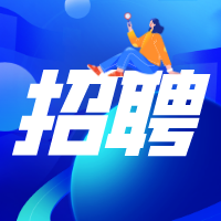 曲靖市信访局公益性岗位工作人员招聘公告