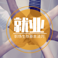 四川中烟工业有限责任公司2021年度员工招聘公告