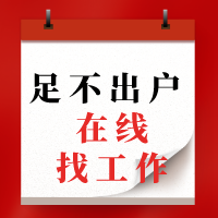 曲靖市麒麟区2020年公开选调  全额拨款事业单位工作人员笔