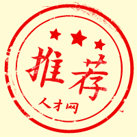 昭通市中级人民法院2021年度公开招聘聘用制司法警察公告