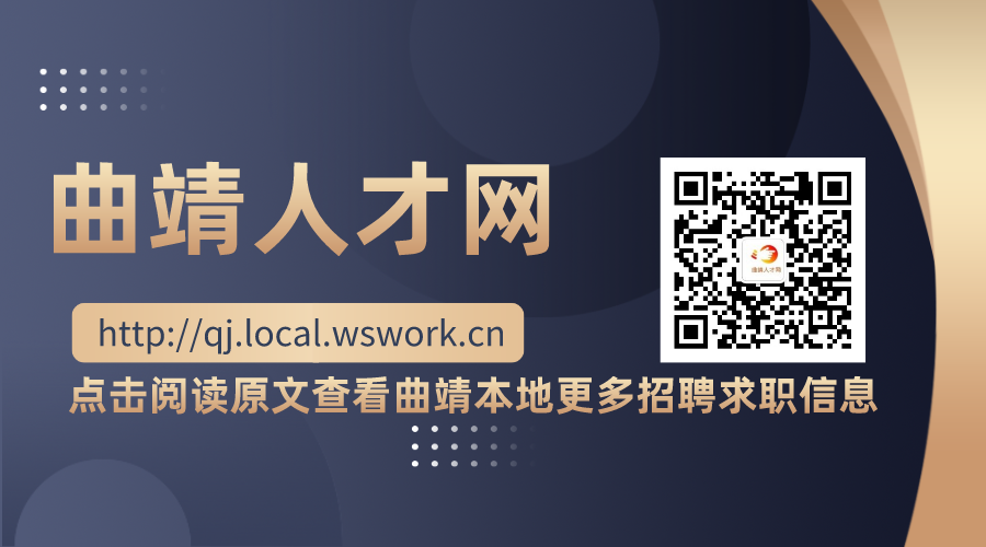 会泽县中医医院2024年公开招聘编外人员及见习人员公告