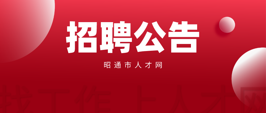 默认标题_公众号封面首图_2020-12-31-0.png