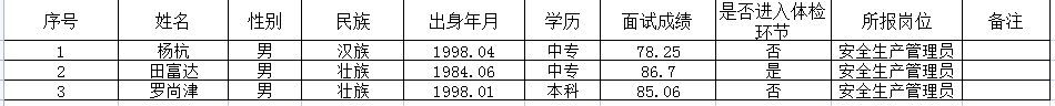 微信截图_20220424105453.png