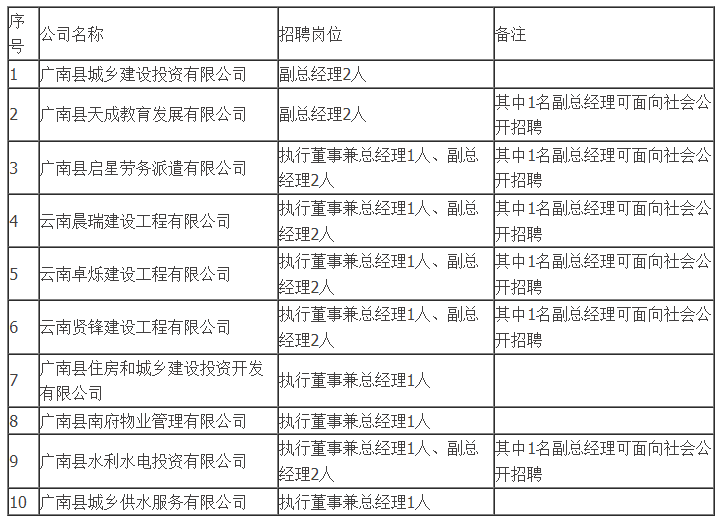 微信图片_20231220091024.png