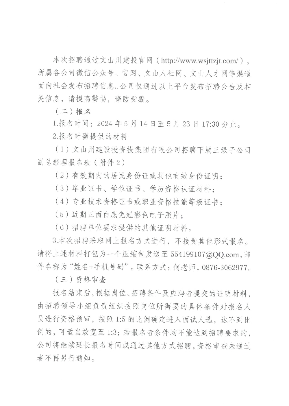 240515110581123.jpg