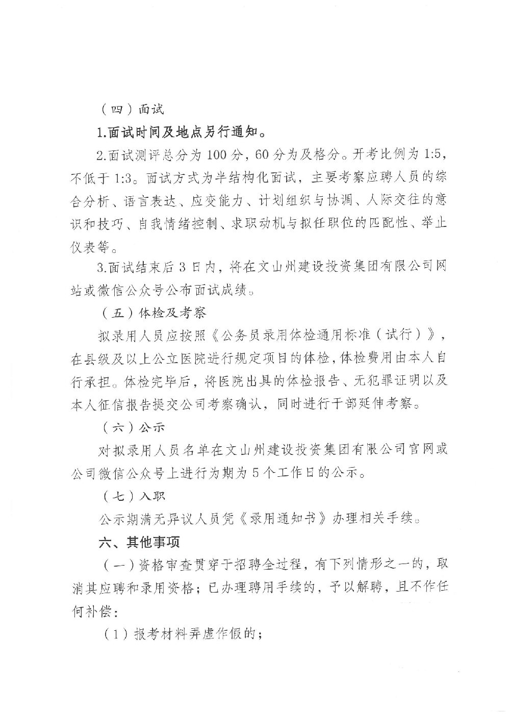 240515110581124.jpg