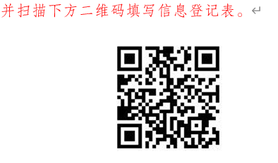 微信图片_20240906162245.png