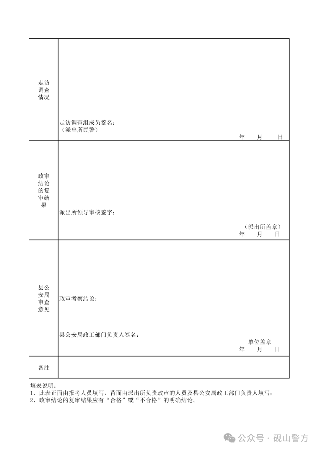 640 (1).png