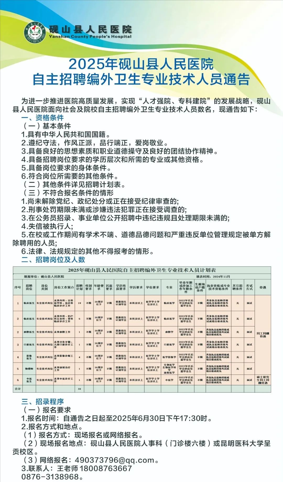 6401.jpg