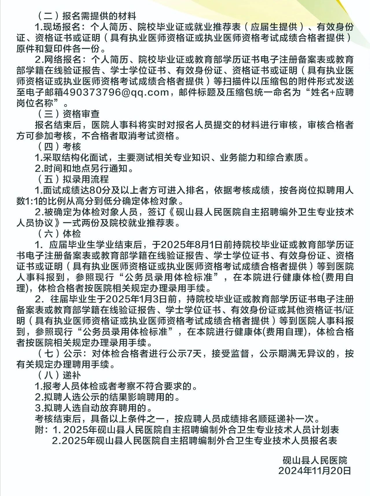6402.jpg